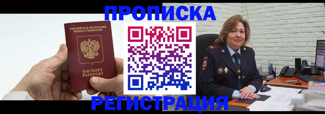 форма 3 в Котельниках